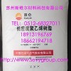 LDPE/神华榆林 2426H 苏州经销 长期优惠供应