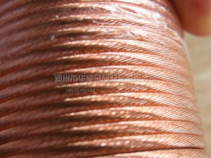 TJR-25型软铜绞线价格 25平方铜绞线