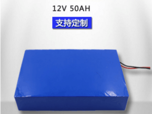 厂家批发 18650太阳能路灯 12V50AH磷酸铁锂电池组