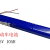 36V48V10AH12AH15ah8寸电动滑板车锂电池组