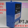 深圳消防排风系统风压传感器CE认证厂家直销