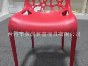 厂家生产塑料椅子模具 休闲椅餐椅模具加工定制