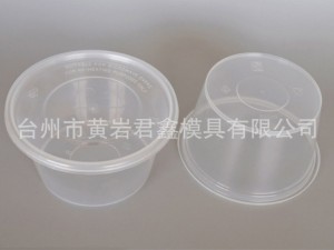 厂家直销塑料一次性打包碗模具 一次性打包餐盒模具加工定制