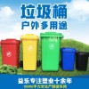 湖北襄阳塑料垃圾桶厂家