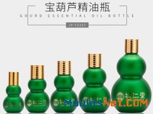 双葫芦精油瓶生产厂家，化妆品分装调配瓶生产厂家