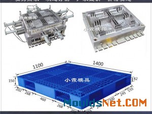 中国注塑模具厂家川字塑料地台板模具实力工厂