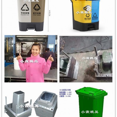 浙江注塑模具生产厂家日本医用垃圾桶注塑模具专业制造