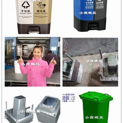 浙江注射模具生产厂家日本40升垃圾桶注塑模具精品高端模具