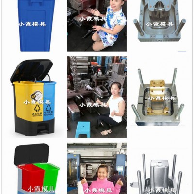 台州注塑模具供应45升环卫箱塑料模具怎么开模