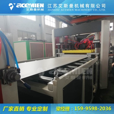 PP塑料模板机器、淮安中空模板生产线