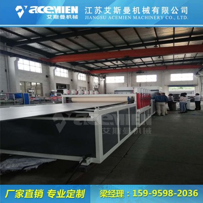 江苏塑料中空模板设备厂家、pp塑料板材生产设备
