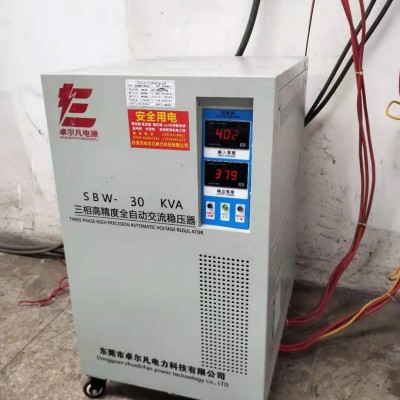 宁波SVC-30KVA稳压器现货10台