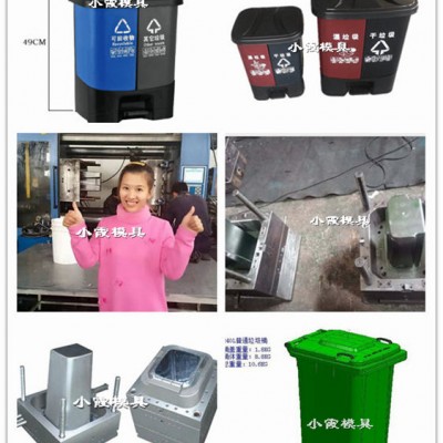 浙江模具厂日本塑料医用垃圾桶模具