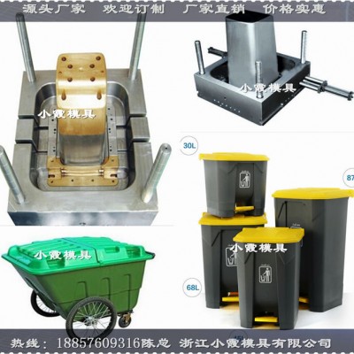 日本40升塑胶干湿分离垃圾桶模具精品高端模具