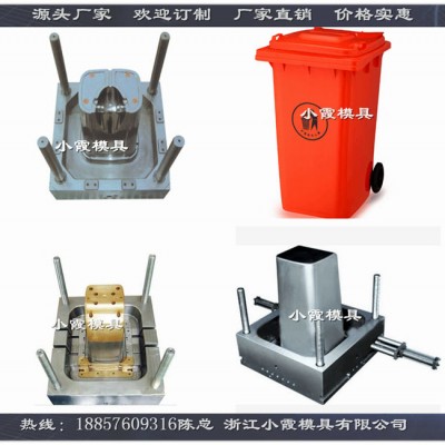 中国模具厂  日本注塑50升垃圾桶模具 加工制造