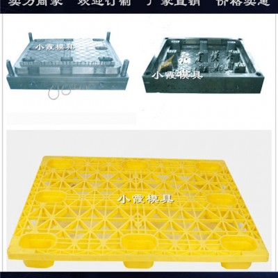 中国注射模具加工1113网格注射平板模具设计生产