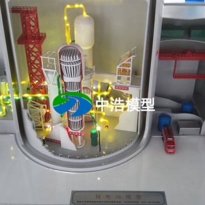 供应厂家订制核电站仿真模型展示详细结构