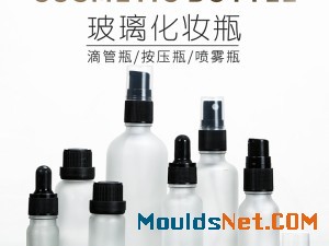 广州化妆品精油瓶厂，广州化妆品精油瓶加工厂家