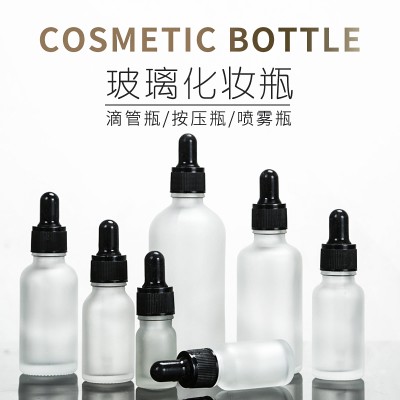 广州化妆品精油瓶加工厂，广州化妆品精油瓶生产厂家