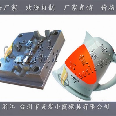 中国注塑模具加工1.2L电水壶外壳模具哪有模具厂家