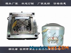 中国塑料模具供应电磁锅外壳模具微波炉塑料模具厂家推荐