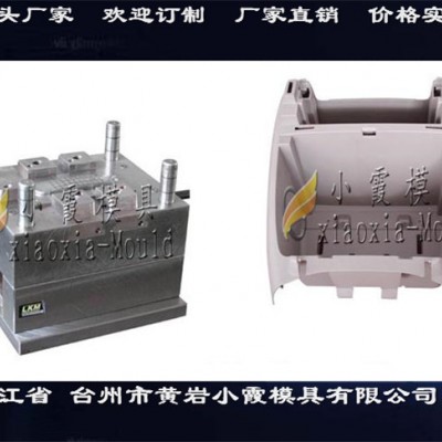 中国模具供应吸尘器塑料外壳模具刷地机塑料模具哪个厂家
