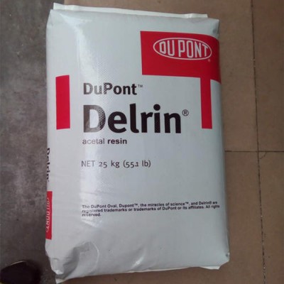 Delrin POM 美国杜邦 500P NC010