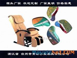 台州塑料模具注塑按摩椅塑料壳模具