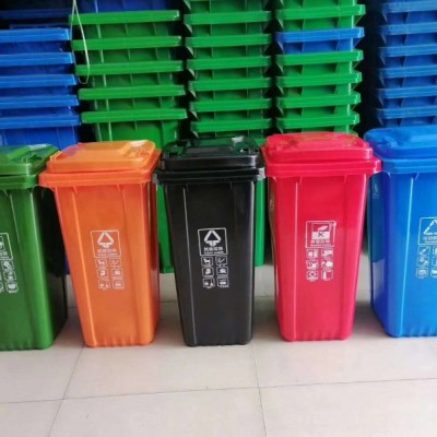 沈阳塑料垃圾桶价格，盘锦塑料垃圾桶批发，辽宁塑料桶厂家