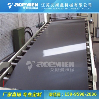 PMMA板材生产线 ABS板材生产线 PPPE板材生产线