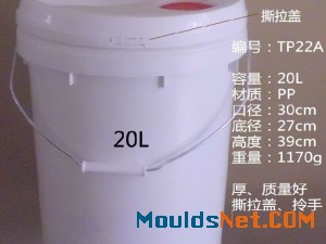 河南郑州塑料壶厂家塑料桶厂家20升大口乳胶漆化工桶